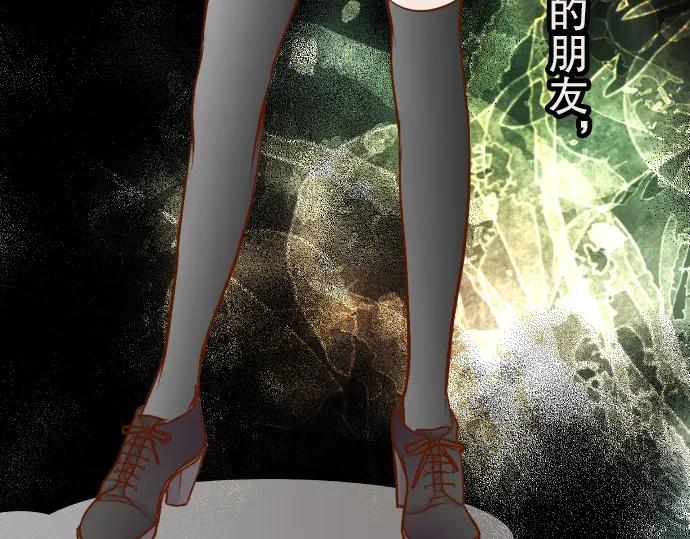 复仇要冷冷端上 - 第3话 Intro - 第62张图