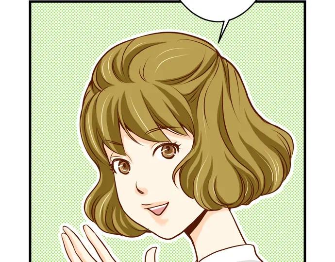 复仇要冷冷端上 - 第3话 Intro - 第9张图