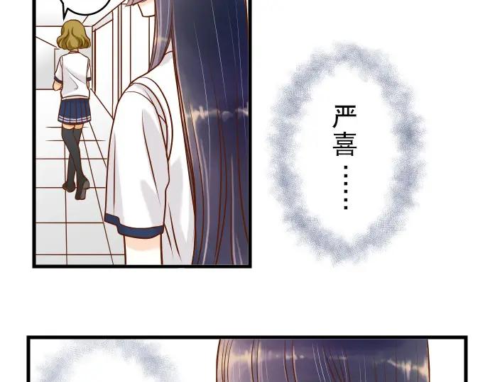 复仇要冷冷端上 - 第3话 Intro - 第33张图