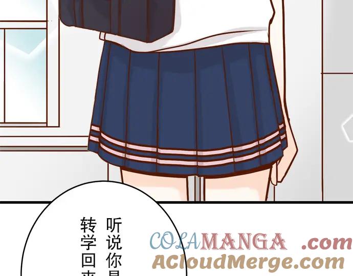 复仇要冷冷端上 - 第3话 Intro - 第13张图