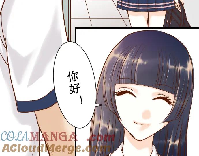 复仇要冷冷端上 - 第3话 Intro - 第70张图