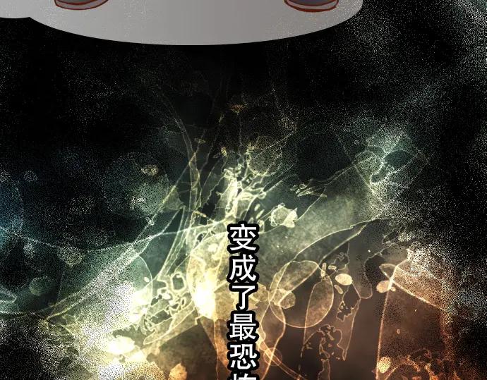 复仇要冷冷端上 - 第3话 Intro - 第63张图