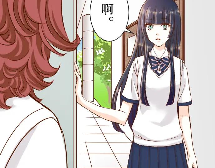 复仇要冷冷端上 - 第3话 Intro - 第69张图