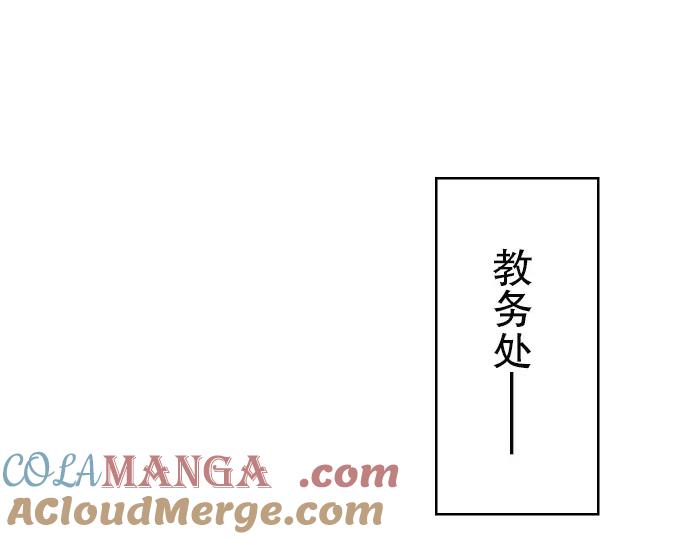 复仇要冷冷端上 - 第3话 Intro - 第88张图