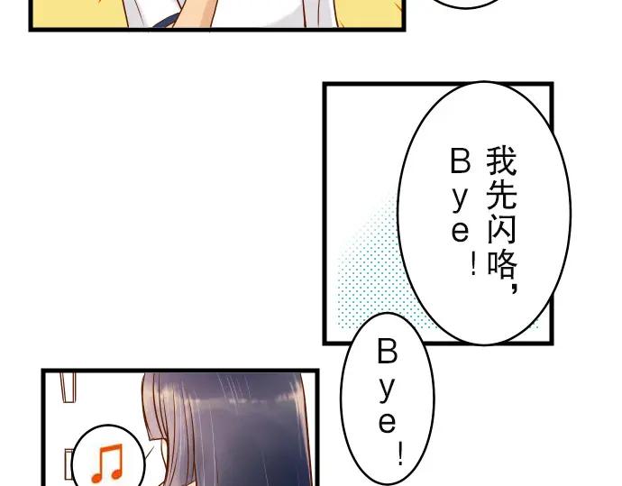 复仇要冷冷端上 - 第3话 Intro - 第32张图