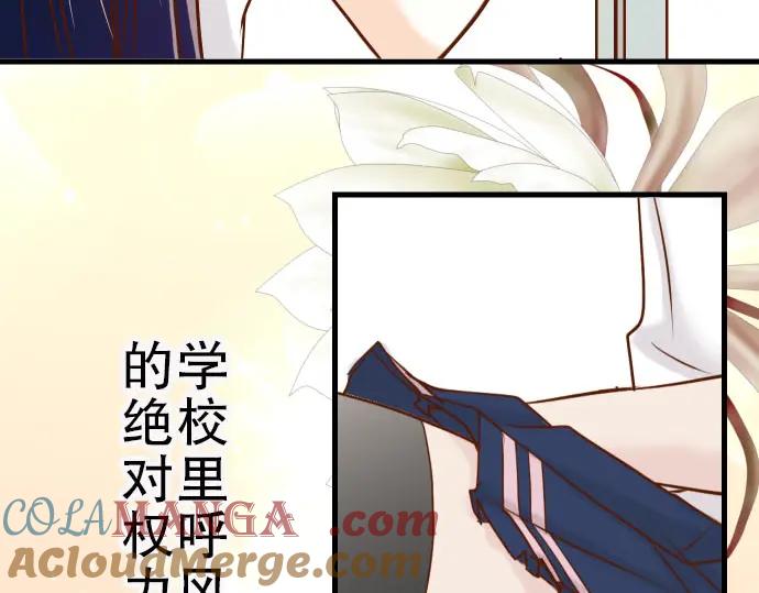 复仇要冷冷端上 - 第3话 Intro - 第46张图