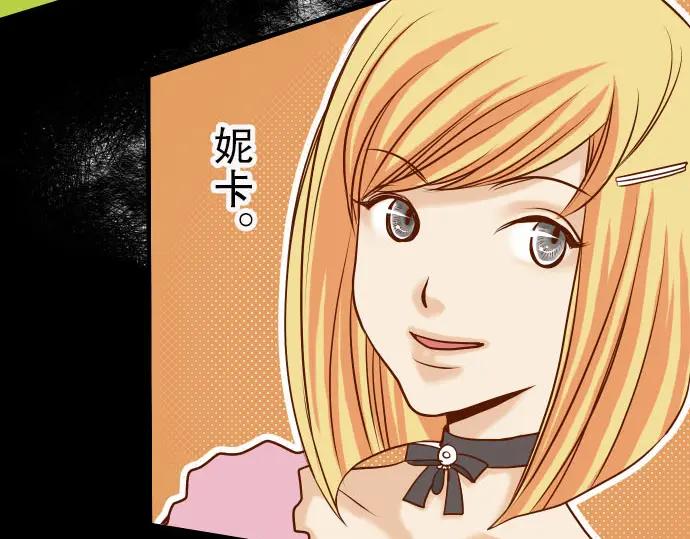 复仇要冷冷端上 - 第3话 Intro - 第41张图