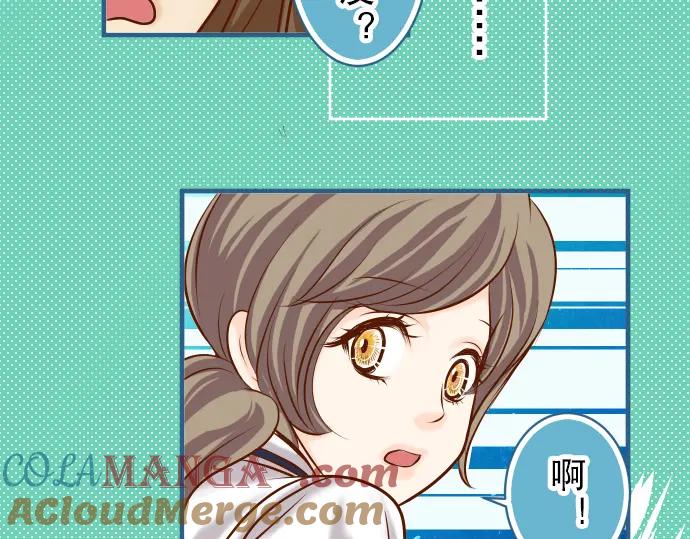 复仇要冷冷端上 - 第48话 以为 - 第72张图