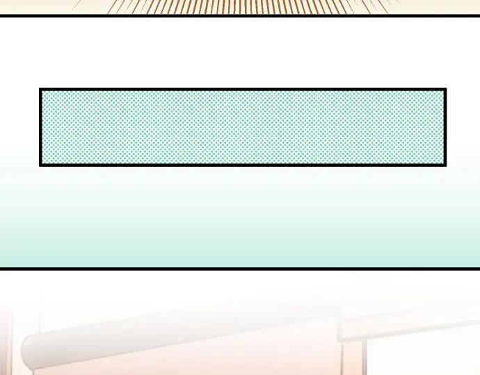 复仇要冷冷端上 - 第48话 以为 - 第13张图