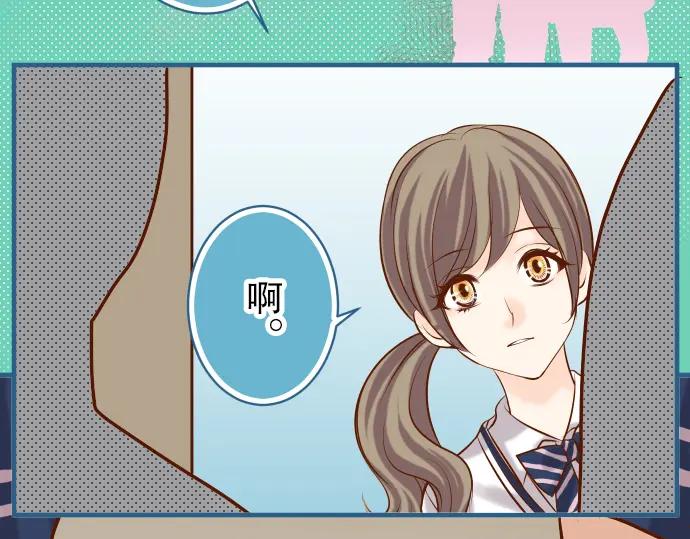 复仇要冷冷端上 - 第48话 以为 - 第62张图