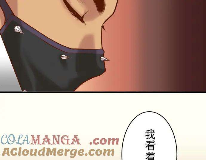 复仇要冷冷端上 - 第48话 以为 - 第8张图