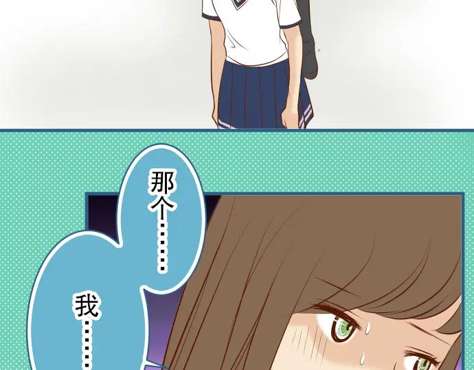 复仇要冷冷端上 - 第49话 愧疚 - 第64张图