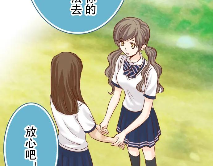 复仇要冷冷端上 - 第49话 愧疚 - 第16张图