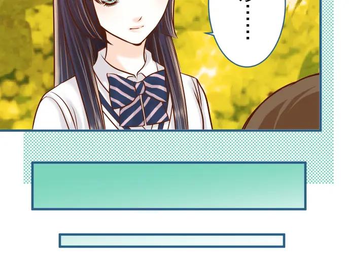 复仇要冷冷端上 - 第49话 愧疚 - 第84张图