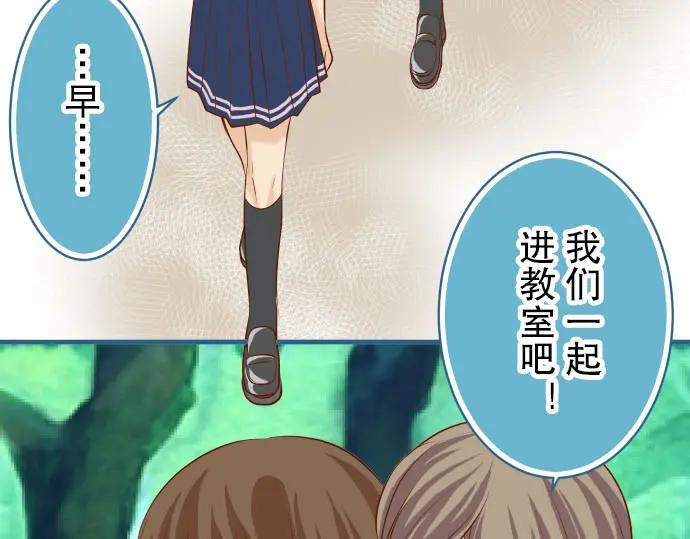 复仇要冷冷端上 - 第49话 愧疚 - 第26张图