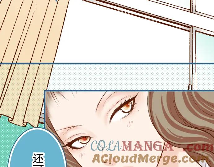 复仇要冷冷端上 - 第49话 愧疚 - 第37张图