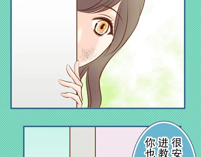 复仇要冷冷端上 - 第49话 愧疚 - 第68张图