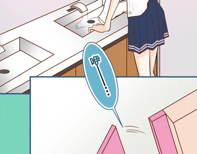 复仇要冷冷端上 - 第49话 愧疚 - 第55张图