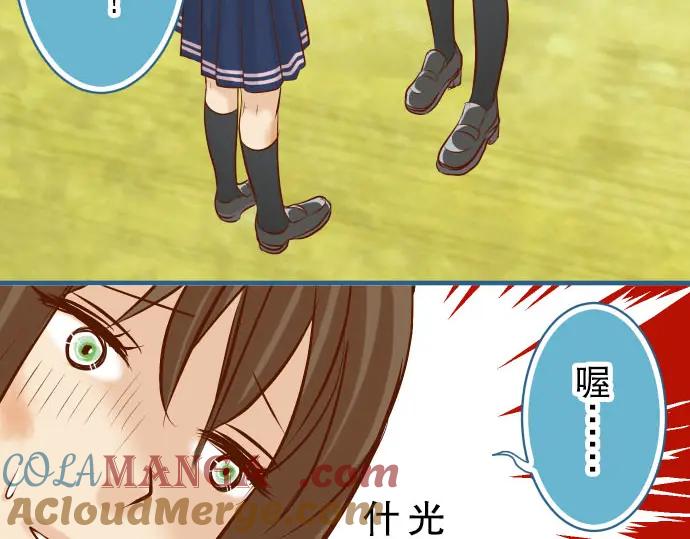 复仇要冷冷端上 - 第49话 愧疚 - 第17张图