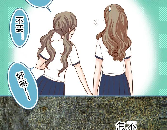 复仇要冷冷端上 - 第49话 愧疚 - 第40张图