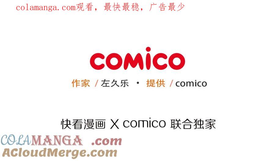 复仇要冷冷端上 - 第49话 愧疚 - 第1张图