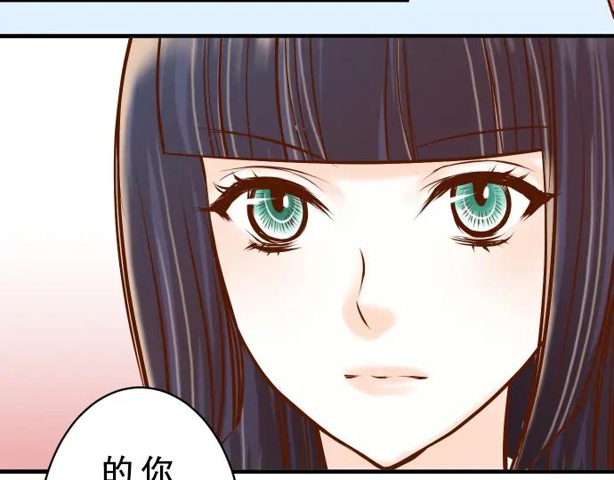 复仇要冷冷端上 - 第50话 威吓 - 第46张图