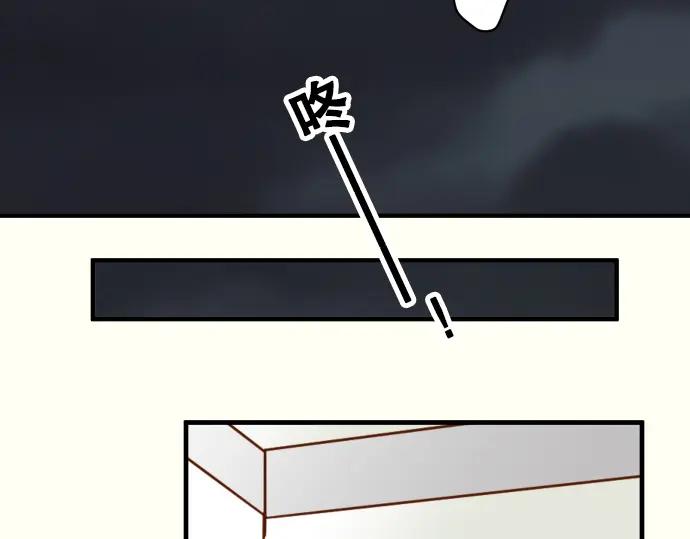 复仇要冷冷端上 - 第50话 威吓 - 第32张图