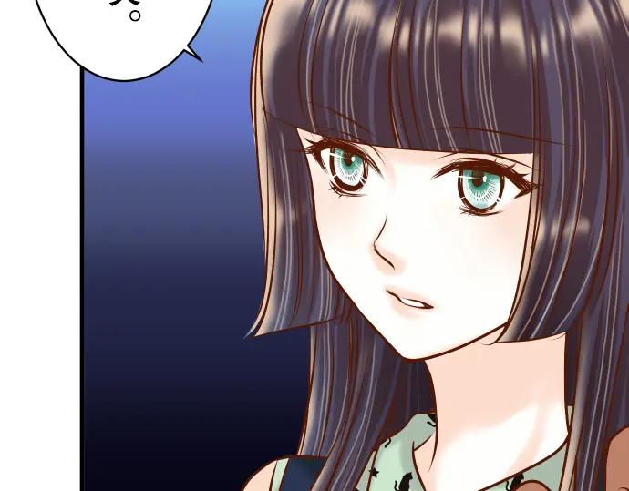 复仇要冷冷端上 - 第50话 威吓 - 第95张图