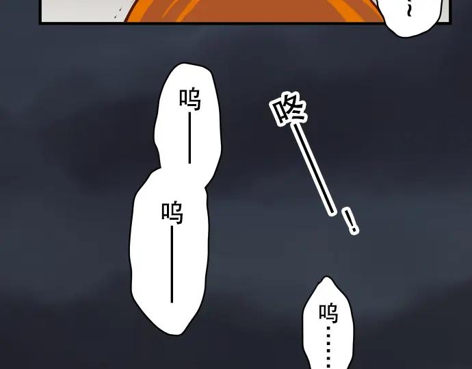 复仇要冷冷端上 - 第50话 威吓 - 第31张图