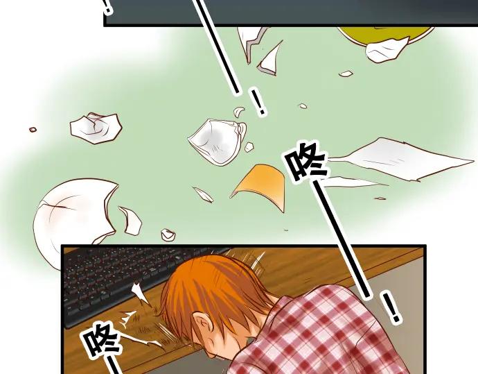 复仇要冷冷端上 - 第50话 威吓 - 第22张图