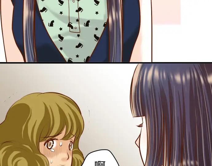 复仇要冷冷端上 - 第50话 威吓 - 第52张图