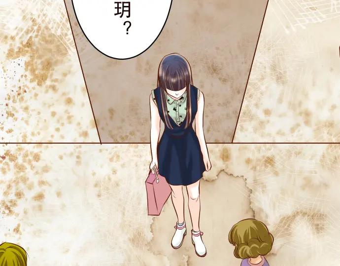 复仇要冷冷端上 - 第50话 威吓 - 第36张图