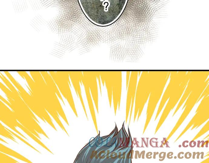 复仇要冷冷端上 - 第50话 威吓 - 第77张图