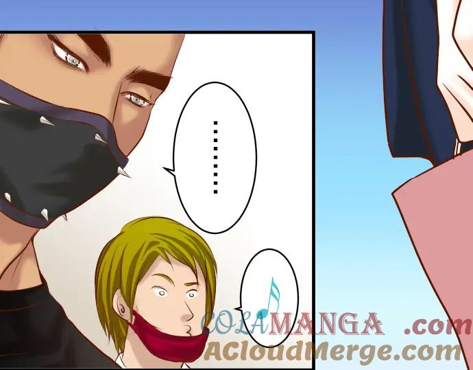 复仇要冷冷端上 - 第50话 威吓 - 第45张图