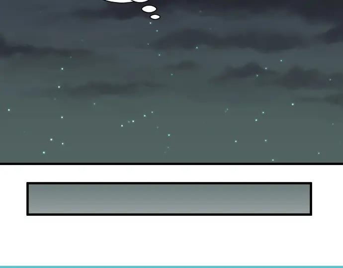 复仇要冷冷端上 - 第50话 威吓 - 第18张图