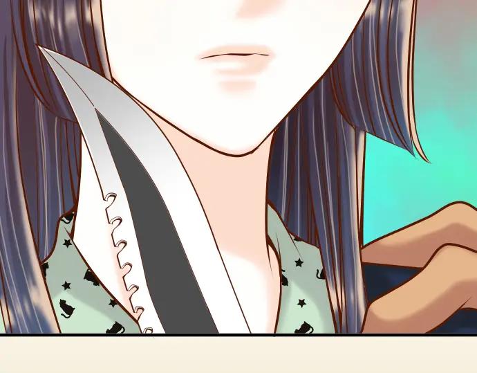 复仇要冷冷端上 - 第51话 推卸 - 第4张图