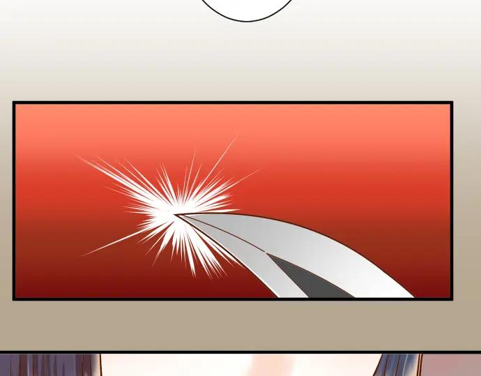 复仇要冷冷端上 - 第51话 推卸 - 第3张图