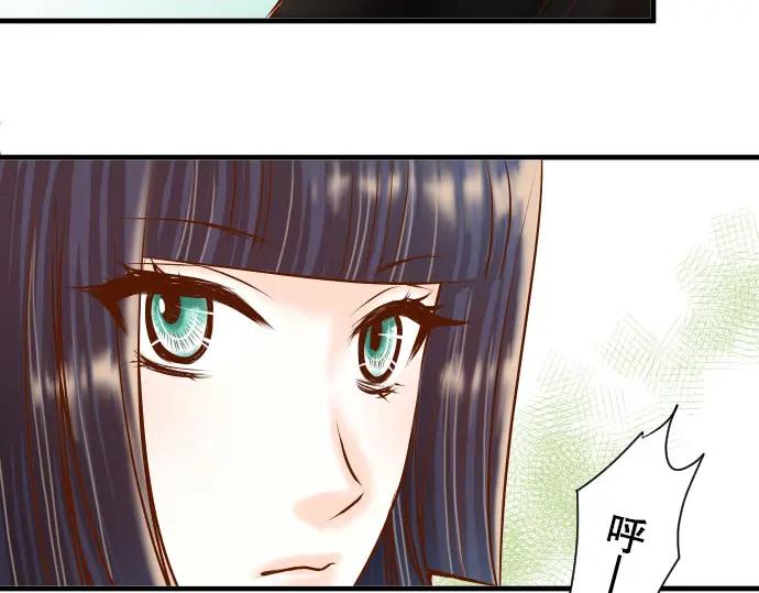 复仇要冷冷端上 - 第51话 推卸 - 第28张图