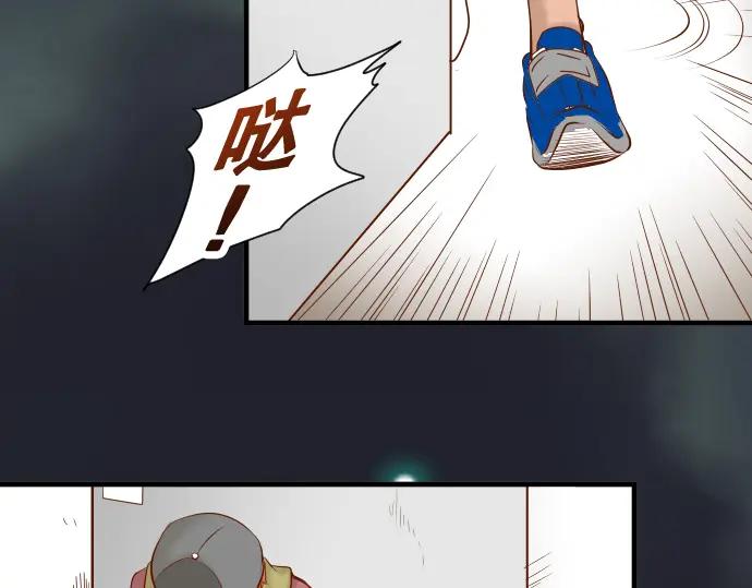 复仇要冷冷端上 - 第52话 弱肉 - 第6张图