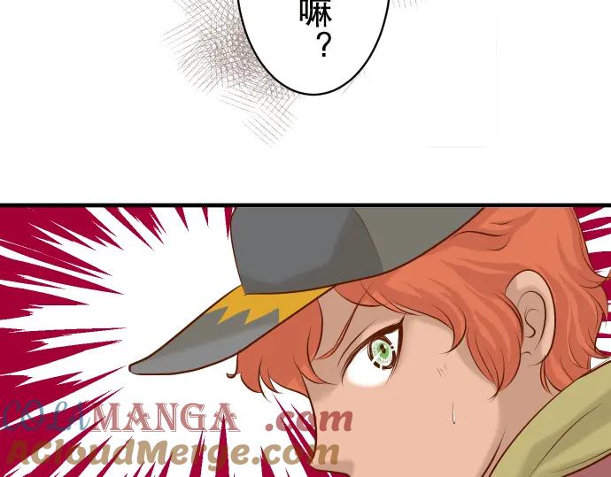 复仇要冷冷端上 - 第52话 弱肉 - 第97张图