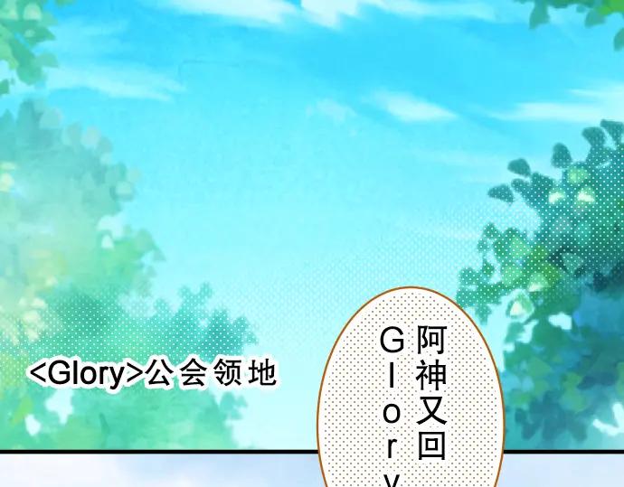 复仇要冷冷端上 - 第52话 弱肉 - 第44张图