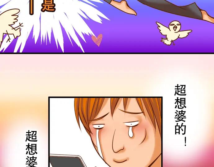 复仇要冷冷端上 - 第52话 弱肉 - 第24张图