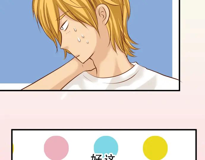 复仇要冷冷端上 - 第52话 弱肉 - 第82张图