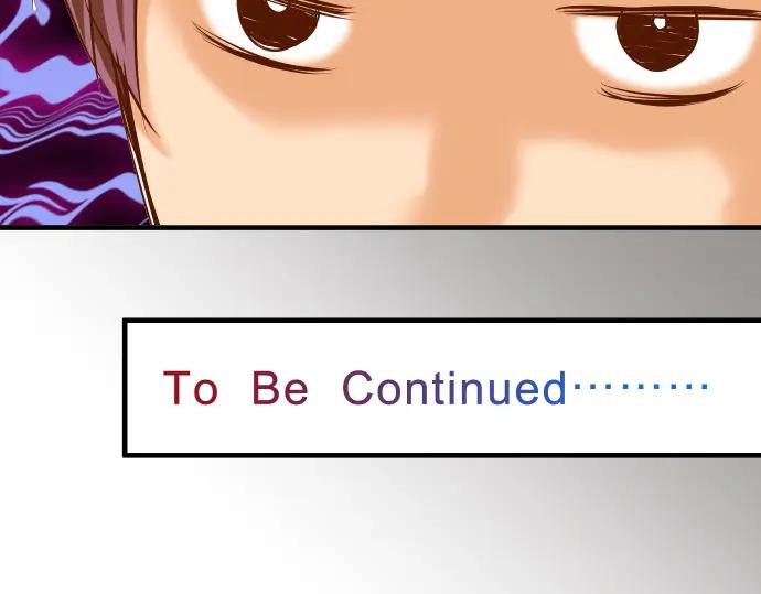 复仇要冷冷端上 - 第52话 弱肉 - 第100张图