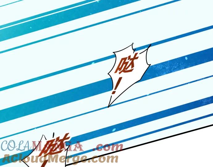 复仇要冷冷端上 - 第52话 弱肉 - 第89张图