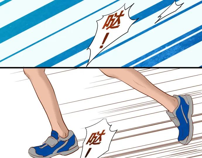 复仇要冷冷端上 - 第52话 弱肉 - 第3张图