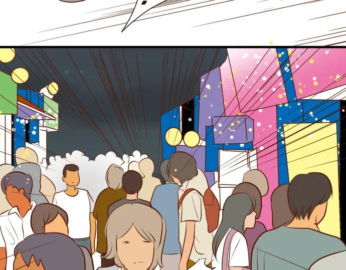 复仇要冷冷端上 - 第52话 弱肉 - 第4张图