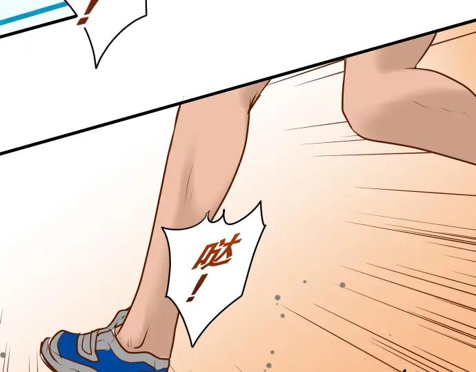 复仇要冷冷端上 - 第52话 弱肉 - 第90张图