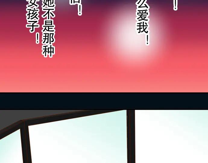 复仇要冷冷端上 - 第52话 弱肉 - 第63张图