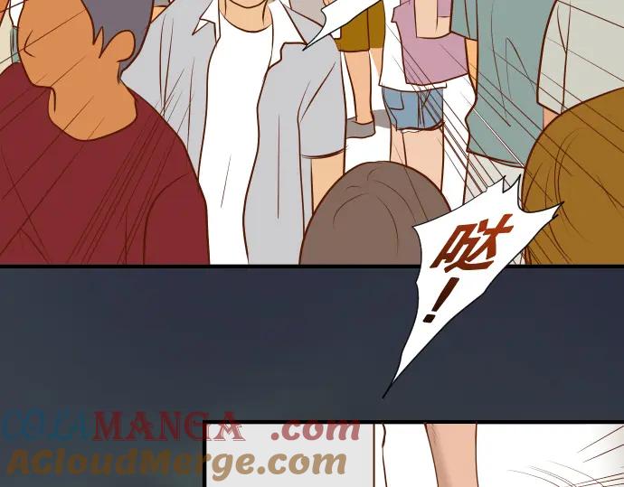 复仇要冷冷端上 - 第52话 弱肉 - 第5张图